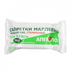 Салфетки стерильные двухслойные 20 шт.