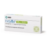 Гизаар, таблетки покрытые оболочкой 12.5 мг+50 мг 14 шт
