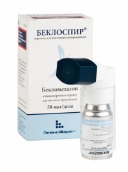 Беклоспир, аэрозоль для ингаляций дозированный 50 мкг/доза 200 доз 1 шт