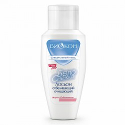 Лосьон Белоснежка отбеливающий очищающий 145 мл