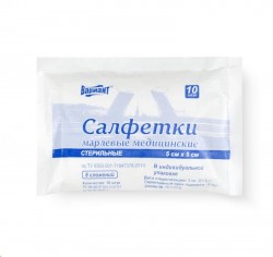 Салфетки стерильные марлевые Вариант 8 слоев р. 5смх5см 10 шт.