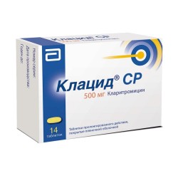 Клацид СР табл. с пролонг. высвоб. п/о пленочной 500 мг 14 шт.