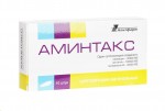 Аминтакс, суппозитории вагинальные 35000 МЕ+100000 МЕ+35000 МЕ 10 шт