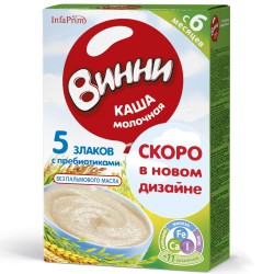 Каша молочная Винни 5 злаков с 6 мес 250 г