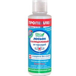 Лосьон для лица Пропеллер салициловый от прыщей для комбинированной кожи 100 мл