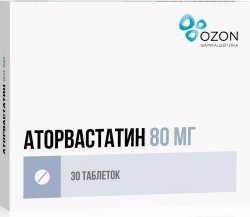 Аторвастатин табл. п/о пленочной 80 мг 30 шт.
