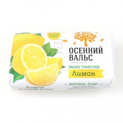 Мыло туалетное Осенний вальс лимон 75 г