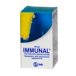 Иммунал р-р д/приема внутрь 50 мл 1 шт.