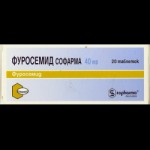 Фуросемид Софарма, таблетки 40 мг 20 шт