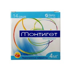 Монтигет гран. 4 мг 14 шт.