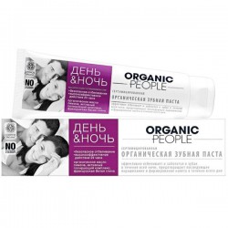 Зубная паста Organic People День и ночь 100 мл