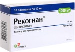 Рекогнан, раствор для приема внутрь 100 мг/мл 10 мл 10 шт пакетики