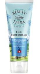 Крем для лица Beauty Ferma омолаживающий 50 мл