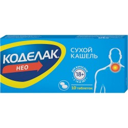 Коделак Нео, табл. с пролонг. высвоб. п/о пленочной 50 мг №10