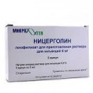 Ницерголин, лиоф. д/р-ра д/ин. 4 мг 5 мл №5 ампулы