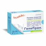 Покрытие, Гелепран р. 7.5смх10см 5 шт с лидокаином