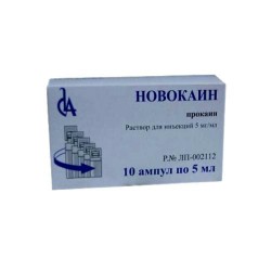 Новокаин р-р д/ин. 5 мг/мл 10 мл 10 шт.