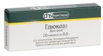 Глюкоза, таблетки 500 мг 10 шт