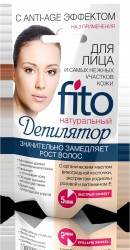 Крем для лица Анти-Эйдж эффект депилятор для лица и самых нежных участков кожи 15 мл