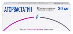 Аторвастатин табл. п/о пленочной 20 мг 60 шт.