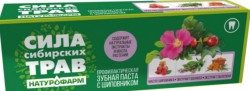 Зубная паста Сила сибирских трав с шиповником 75 мл