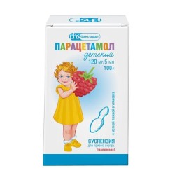 Парацетамол детский