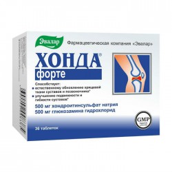 Хонда форте, табл. 1.25 г №36