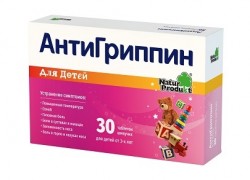 Антигриппин табл. шип. [для детей] 250 мг+3 мг+50 мг 30 шт.