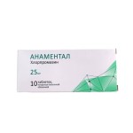 Анаментал, таблетки покрытые оболочкой пленочной 25 мг 10 шт
