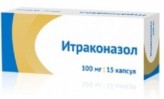 Итраконазол, капс. 100 мг №15