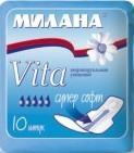 Прокладки женские Милана вита супер софт 10 шт.