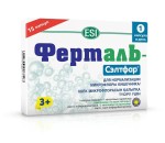 Ферталь Сэлтфар, капсулы 15 шт