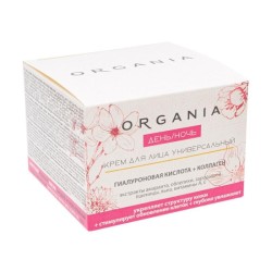 Крем для лица Organia универсальный день и ночь 50 мл