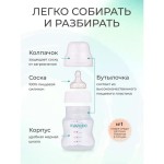 Бутылочка для кормления, Mamajoo (Мамажу) 150 мл р. S №1 Silver Силвер антиколиковая медленная скорость потока с 0 мес