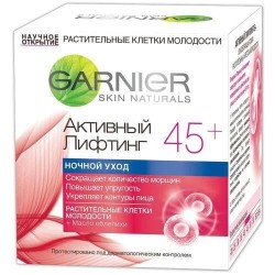 Крем для лица Garnier Скин Нейчералс активный лифтинг 45+ сокращающий морщины дневной 50 мл
