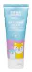Крем детский, Bona Mente (Бона Менте) 75 мл с маслом миндаля и экстрактом ромашки