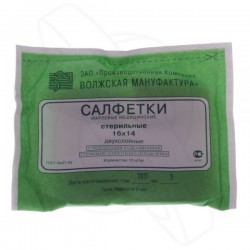 Салфетки стерильные двухслойные 10 шт.