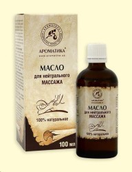 Масло Ароматика для нейтрального массажа 100 мл