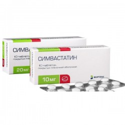 Симвастатин табл. п/о пленочной 20 мг 15 шт.