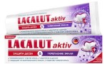 Зубная паста, Lacalut (Лакалют) 75 мл актив защита десен и укрепление эмали