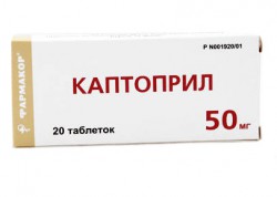 Каптоприл табл. 50 мг 20 шт.