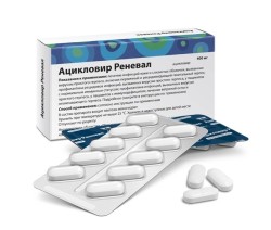 Ацикловир Реневал табл. 400 мг 30 шт.