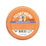 Таблетки бурлящие для ванны, Fabrik cosmetology (Фабрик косметолоджи) 130 г позитивин