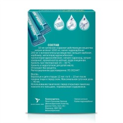 Гевискон форте сусп. д/приема внутрь 10 мл №1 шт.