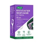 Коллаген морской II типа, капсулы 80 мг / 0.65 г 30 шт