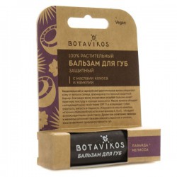 Бальзам для губ Botavikos защитный для губ чувствительных к ветру и солнцу кокос камелия с ароматом лаванды и мелиссы