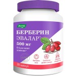 Берберин, капсулы 500 мг / 0.36 г 30 шт БАД