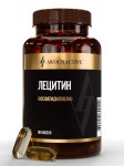 Лецитин, Awochactive (Авочактив) капсулы 1650 мг 90 шт фосфатидилхолин