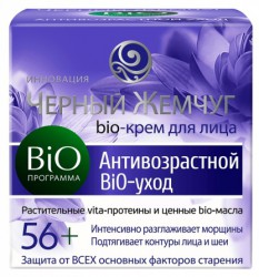 Крем для лица Черный жемчуг Программа от 56 лет Био антивозрастной 50 мл