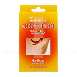 Лейкопластырь Мультипласт перцовый перфорированный р. 6смх10см 10 шт.